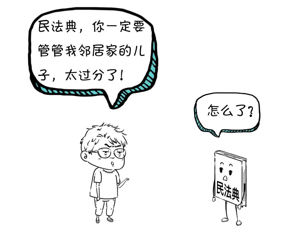 漫画普法：虐待逼迫老父亲立下的遗嘱，有效吗？